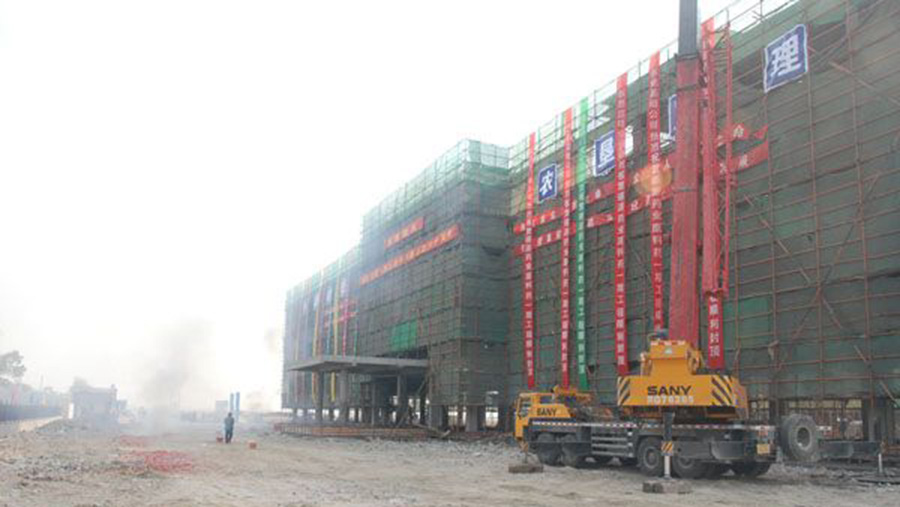 德源藥業(yè)原料藥工程全面封頂