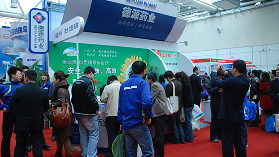 公司參加糖尿病學會第14次全國學術(shù)會議展出產(chǎn)品