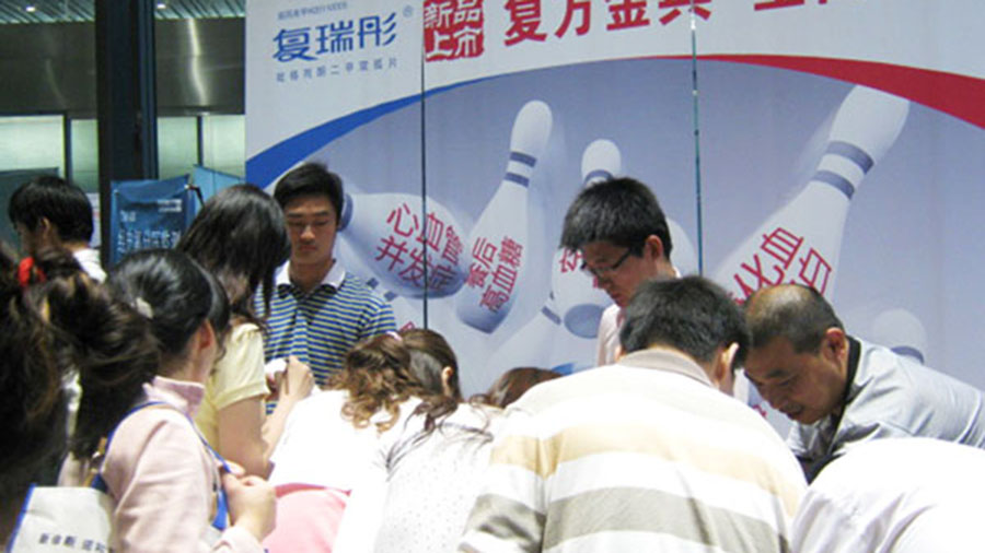 造福病患誠薦降糖新藥，立足江蘇積極擴(kuò)大影響