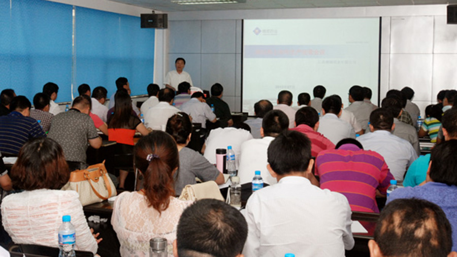 各路精英年中集結(jié)，攜手同創(chuàng)年度佳績——德源藥業(yè)2012年上半年工作總結(jié)會議圓滿召開