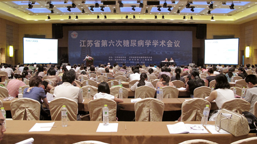 支持學術研究，傳遞新藥理念，關愛病患健康——德源參加江蘇省第六次糖尿病學學術會議展出