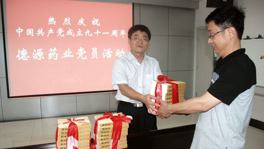 開展黨性教育，發(fā)揮先鋒作用，促進科學(xué)發(fā)展