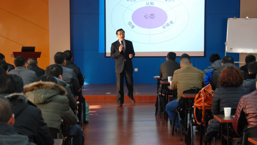 公司舉辦“卓越思維、卓越團(tuán)隊”專題培訓(xùn)