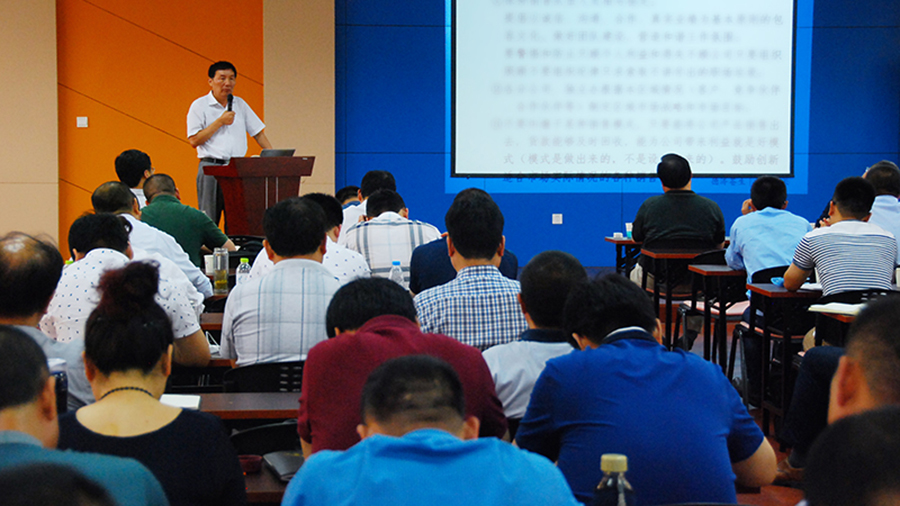 公司召開2016年上半年生產(chǎn)經(jīng)營(yíng)工作會(huì)議