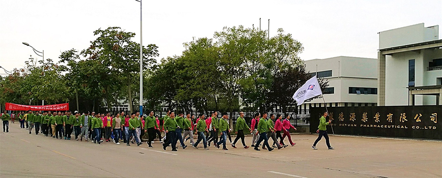 公司開展“迎國慶，健步行”活動，倡導(dǎo)健康生活