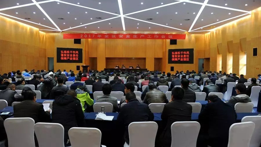 我公司又獲開(kāi)發(fā)區(qū)“安全生產(chǎn)先進(jìn)集體”榮譽(yù)稱號(hào)