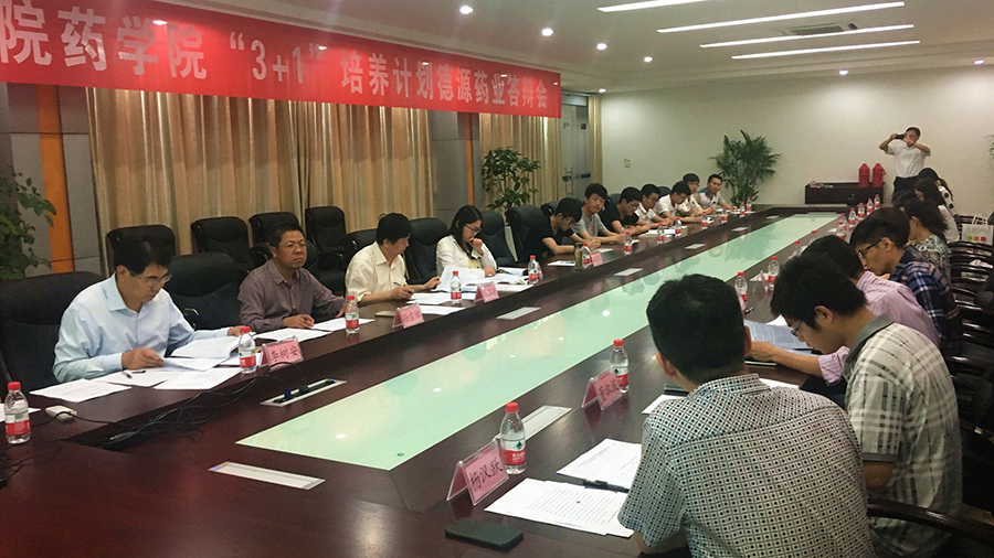 淮海工學院藥學院在公司設(shè)立 2017屆畢業(yè)生答辯點