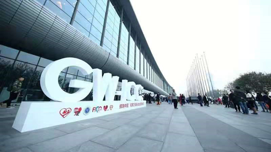 德源藥業(yè)組團參加第三十屆長城心臟病學會議