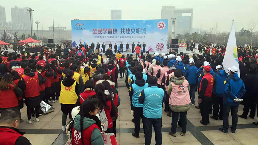 德源志愿服務(wù)隊(duì)參加“2019年市學(xué)雷鋒志愿服務(wù)集中行動啟動儀式”