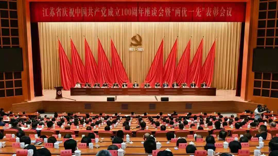 李永安董事長(zhǎng)再獲江蘇省優(yōu)秀共產(chǎn)黨員榮譽(yù)稱號(hào)