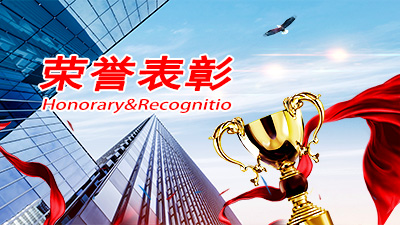 德源藥業(yè)榮獲綠色發(fā)展領(lǐng)軍企業(yè)