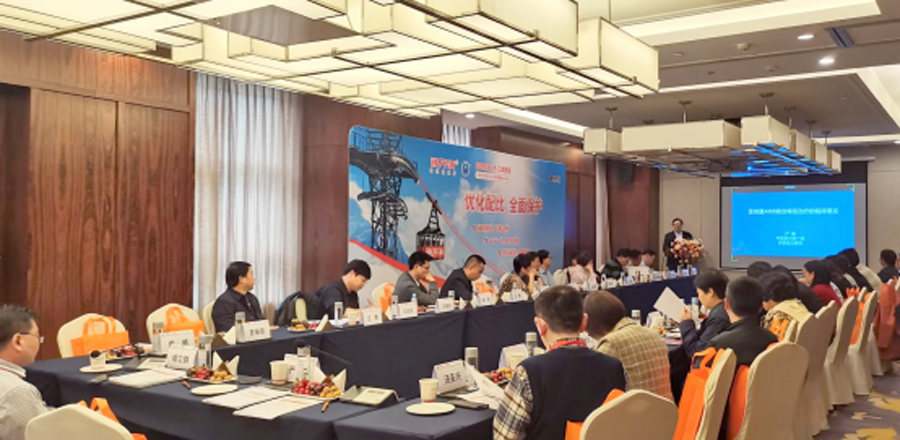 “血壓達標，健康未來”主題分享會安徽站順利召開