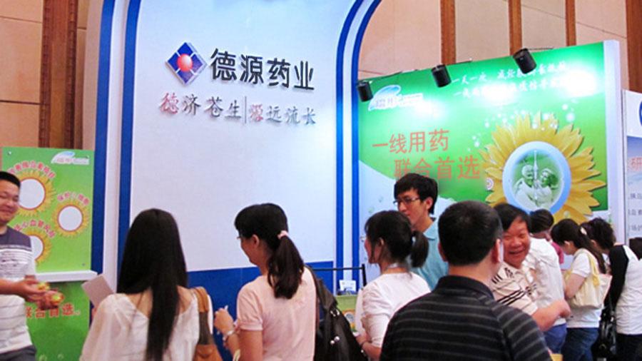 依論壇打造專業(yè)形象，推瑞彤?dāng)U大品牌影響