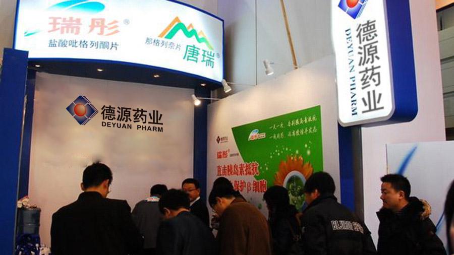 全國學術(shù)會議期間德源產(chǎn)品受到專家關(guān)注