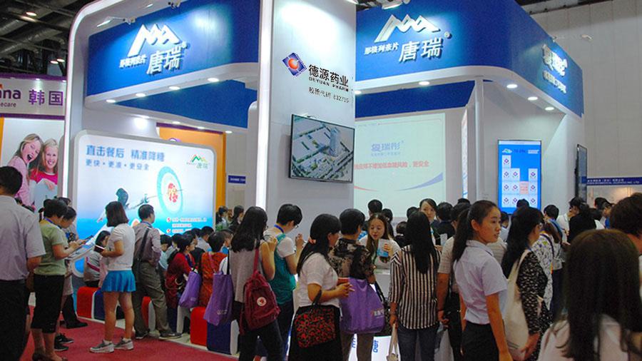 公司攜拳頭產(chǎn)品“復(fù)瑞彤”、“唐瑞”參展國際內(nèi)分泌大會
