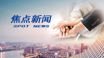 公司舉行2024年上半年中層管理人員述職會議