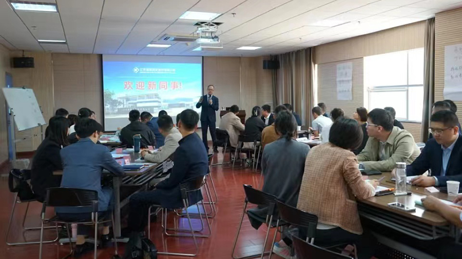 凝新聚力共奮進(jìn)  揚(yáng)帆起航向未來(lái)