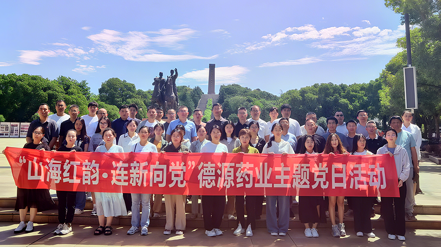 “山海紅韻，連新向黨”主題黨日活動(dòng)在鎮(zhèn)江舉行