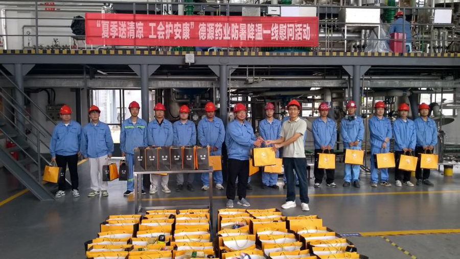 工會(huì)送清涼 關(guān)愛(ài)沁人心