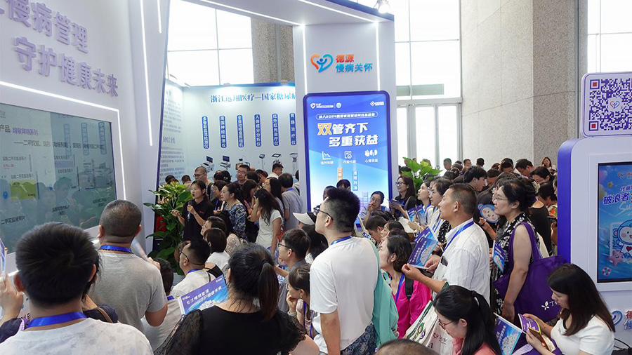 德源產(chǎn)品參與學(xué)術(shù)交流彰顯領(lǐng)域卓越實(shí)力?